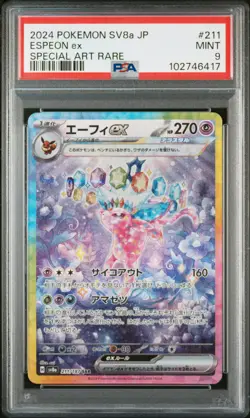 2024 POKEMON JPN SV8A-TERASTAL FEST EX SPECIAL ART RARE #211 ESPEON EX PSA 9 - Image 1
