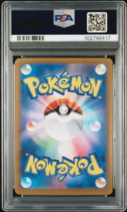 2024 POKEMON JPN SV8A-TERASTAL FEST EX SPECIAL ART RARE #211 ESPEON EX PSA 9 - Image 2