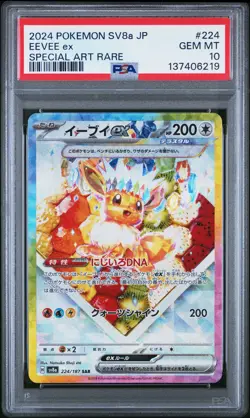 2024 POKEMON JPN SV8A-TERASTAL FEST EX SPECIAL ART RARE #224 EEVEE EX PSA 10 - Image 1