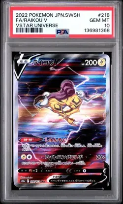 PSA 10 Raikou V #218 2022 VStar Universe Japanese Pokemon Card - Image 1