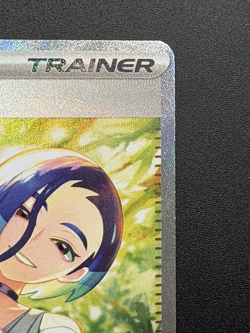 Perrin Trainer 220/167 Twilight Masquerade Pokemon Card - Image 3