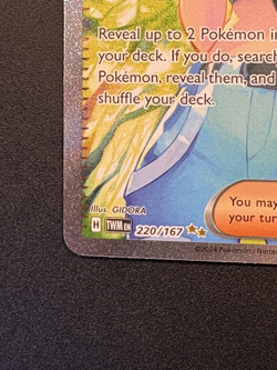 Perrin Trainer 220/167 Twilight Masquerade Pokemon Card - Image 5
