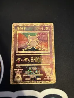 Ancient Mew 1 Miscellaneous Cards & Products Holo - Image 1