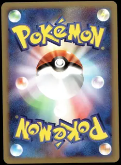 Japanese Pokemon Blaziken DP4: Moonlit Pursuit NM - Image 2