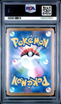 2025 POKEMON JPN M1S-MEGA SYMPHONIA ART RARE #075 STUFFUL PSA 10 - Image 2