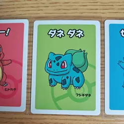 Kanto Starters: Bulbasaur Charmander Squirtle Old Maid Cards Japanese Pokemon - Image 2