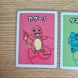 Kanto Starters: Bulbasaur Charmander Squirtle Old Maid Cards Japanese Pokemon - Image 3