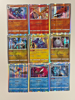 LOT#6: 9 Cards Pokemon TCG VSTAR Universe Regular Holo - SEE LIST - Image 1