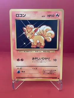 Pokemon TCG Vulpix Japanese Expansion Pack #037 Common Near Mint - Image 1