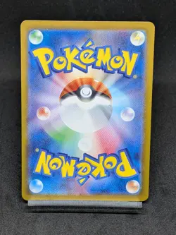 Latios AR 070/064 sv7a Surging Sparks Paradise Dragona Japanese Pokemon Card - Image 2