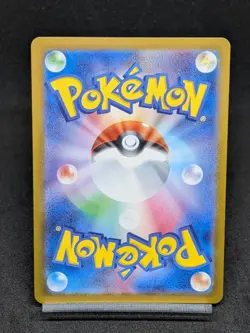 Raichu 074/071 Sv2D AR Paldea Evolved - Clay Burst Japanese Pokemon Card - Image 2