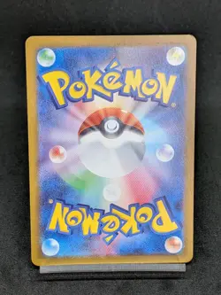 Gastly AR 080/071 SV5K Temporal Forces - Wild Force Japanese Pokemon Card - Image 2