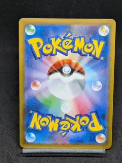 Flareon CHR 188/184 S8b VMAX Climax - Pokemon Card Japanese - Image 2