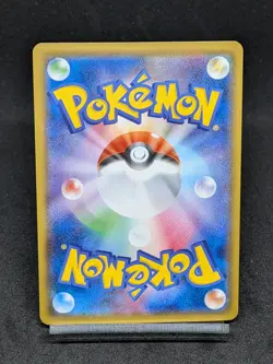 Blastoise V 001/020 SEK Starter Set VMAX - Pokemon Card Japanese - Image 2
