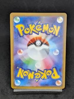 Pikachu 020/M-P McDonald's Promo 2025 Pokemon Card Japanese - Image 2