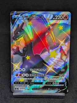 Charizard V 307/190 SSR s4a Shining Fates Shiny Star V Japanese Pokemon Card - Image 1