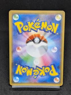 Charizard V 307/190 SSR s4a Shining Fates Shiny Star V Japanese Pokemon Card - Image 2