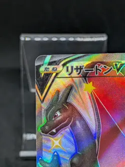Charizard V 307/190 SSR s4a Shining Fates Shiny Star V Japanese Pokemon Card - Image 5