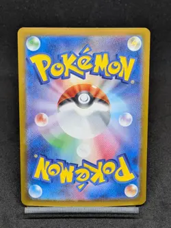 Venusaur ex SR 184/165 SV2A Pokemon 151 Japanese Pokemon Card - Image 2