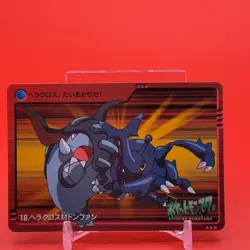 Heracross Donphan BANDAI Pokemon carddass anime Collection Nintendo Japan F/S a - Image 1