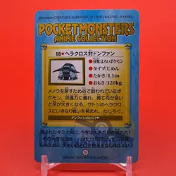 Heracross Donphan BANDAI Pokemon carddass anime Collection Nintendo Japan F/S a - Image 3