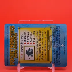 Heracross Donphan BANDAI Pokemon carddass anime Collection Nintendo Japan F/S a - Image 4