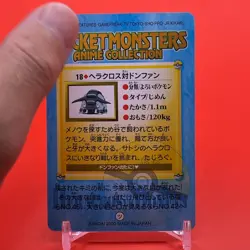Heracross Donphan BANDAI Pokemon carddass anime Collection Nintendo Japan F/S - Image 3