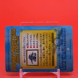 Heracross Donphan BANDAI Pokemon carddass anime Collection Nintendo Japan F/S - Image 4