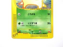 Chikorita 003/018 Mcdonald's Promo HOLO Rare E Series Japanese Pokemon Card TCG - Image 4