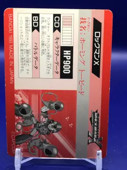 Homing T Mega Man Megaman X No.36 Card Bandai 1995 Japanese - Image 5