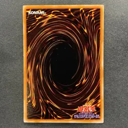 10 Card Premium Pack 3 Complete full set Super Rare Japanese YuGiOh - Image 3