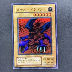 10 Card Premium Pack 3 Complete full set Super Rare Japanese YuGiOh - Image 4