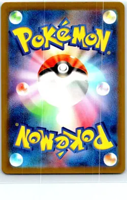 HITMONCHAN 012/032 JAPANESE POKEMON TCG CLASSIC VENUSAUR CLF NM - Image 2