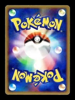 [MP] Cubone Japanese Rocket Gang Strikes Back 047/084 Pokemon C - Image 2