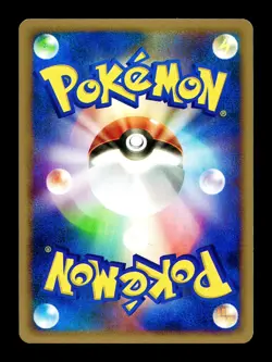 [LP] Cubone Japanese Flight of Legends 062/082 Pokemon D - Image 2