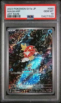 2023 POKEMON JPN SV1A-TRIPLET BEAT ART RARE #080 MAGIKARP PSA 10 - Image 1