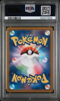 2023 POKEMON JPN SV1A-TRIPLET BEAT ART RARE #080 MAGIKARP PSA 10 - Image 2