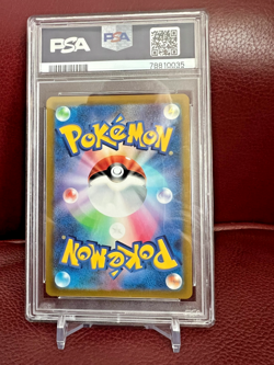 ✨ PSA 10 Arceus VSTAR Ultra Rare 262/172 Japanese VSTAR Universe Pokemon 🔥 - Image 2