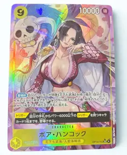 Boa Hancock ONE PIECE Card OP14-112 SR-P The Azure Sea's Seven Japanese Card - Image 1