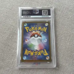 PSA 10 Mega Lucario EX 088/063 Special Art Rare SAR Pokemon Japanese 2025 🇯🇵 - Image 2