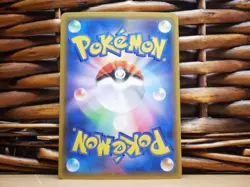 Pokemon NAGANADEL GX 065/054 | NM Near Mint | SM10b Sky Legend | 2019 - Image 3