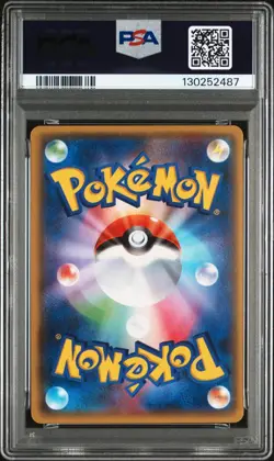 Pokemon Japanese M Sceptile EX 008/081 RR Bandit Ring XY7 Unlimited PSA 10 - Image 2