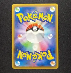 Eevee 287/SM-P Munch The SCREAM Promo 2018 Pokemon Card Japanese #N582 Japan - Image 2