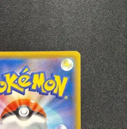 Eevee 287/SM-P Munch The SCREAM Promo 2018 Pokemon Card Japanese #N582 Japan - Image 4