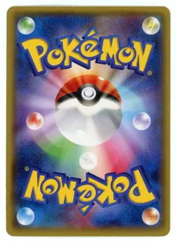 Pokemon Card Japanese - Rayquaza EX 123/XY-P - Coro Coro Promo - Holo - Image 2