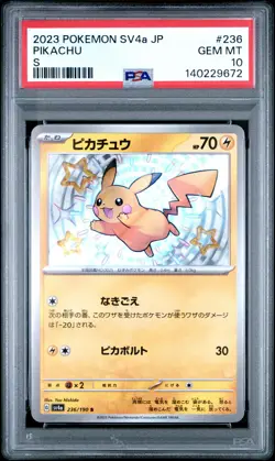 2023 POKEMON JPN SV4A-SHINY TREASURE EX S #236 PIKACHU PSA 10 - Image 1