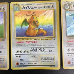 1997 Pokemon Japanese Old Back Dragonite x3 Including Dark Dragonite Holo Japan - Image 3