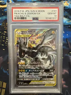 2018 Pokemon Japanese Sun & Moon Tag Bolt 101 Pikachu & Zekrom GX PSA 10 101/095 - Image 1