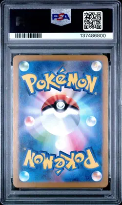 EEVEE 078/066 POKEMON SV5A-CRIMSON HAZE 2024 JAPANESE ART RARE PSA 10 - Image 2
