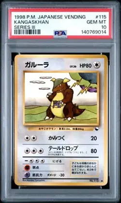 1998 POKEMON JAPANESE VENDING #115 KANGASKHAN SERIES III PSA 10 - Image 1